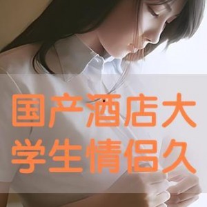 国产情侣久久,浪漫时光里的甜蜜见证