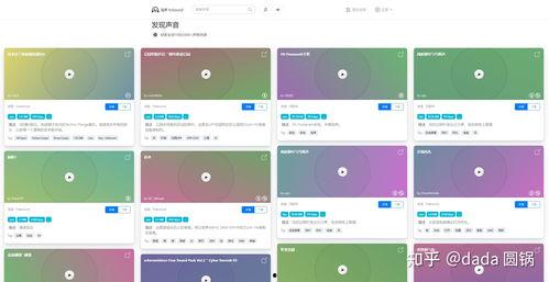 娱乐吃瓜音频下载网站,一键获取热门八卦，畅享娱乐盛宴！
