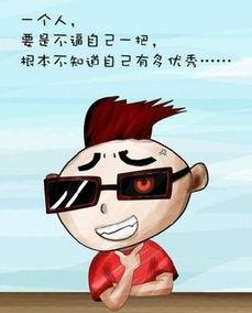 娱乐吃瓜酱经典语录大全