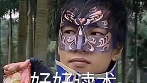 吃瓜表情包啥意思怎么回复